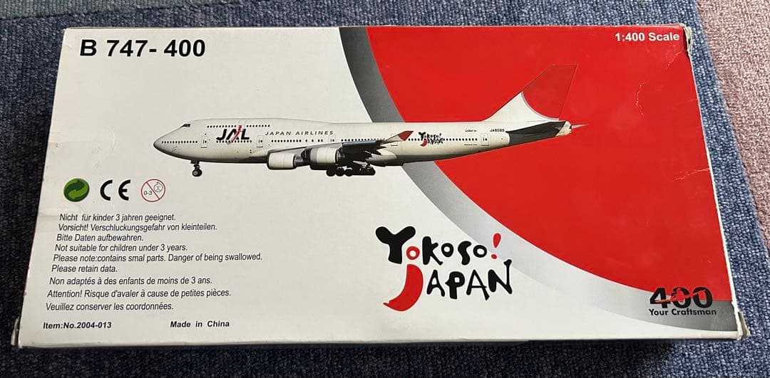 1/400 JAL B 747-400 ハワイ　50周年記念 2機　セット