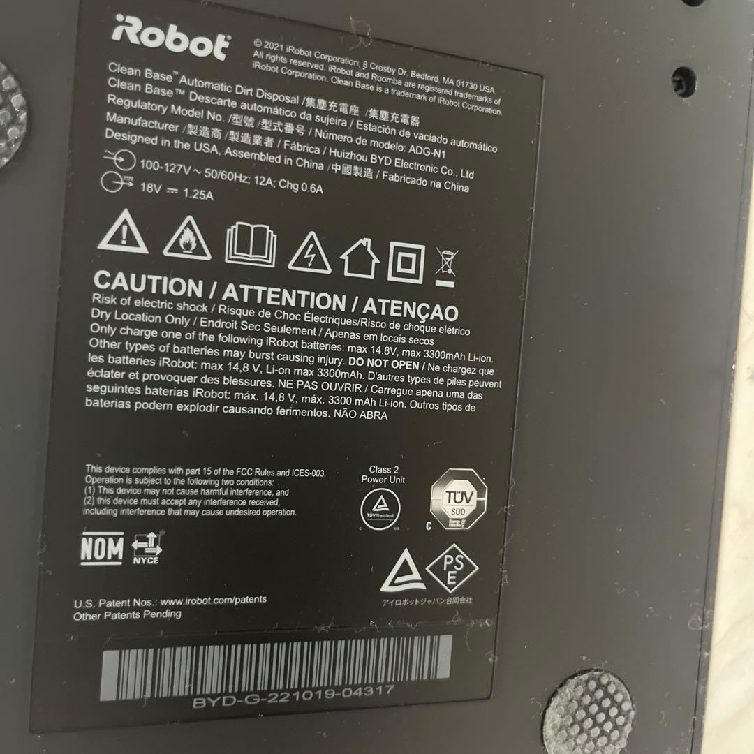 iRobot ルンバ j7+ J755860