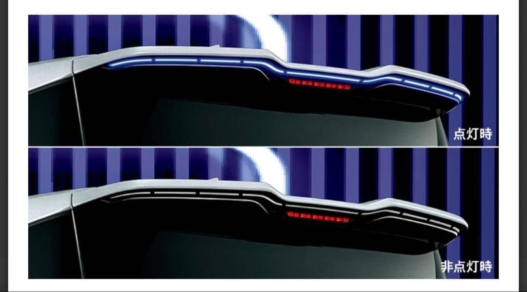 トヨタ純正 モデリスタ ヴォクシー 90系 イルミルーフスポイラー