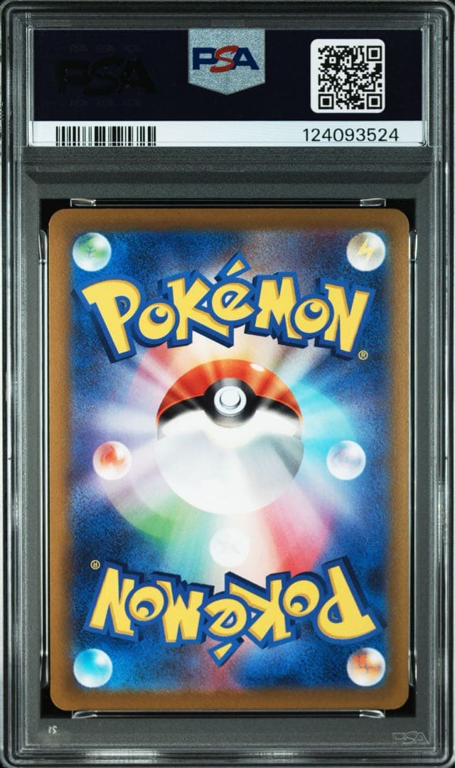 ス*ヨ様 ピカチュウvmax 25th psa10