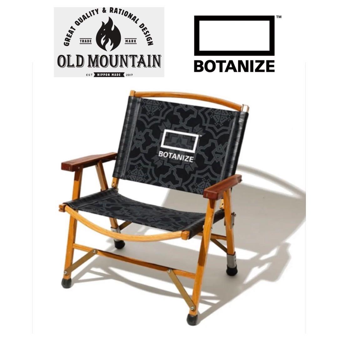 BOTANIZE × OLD MOUNTAIN GARAKUDA カーミット