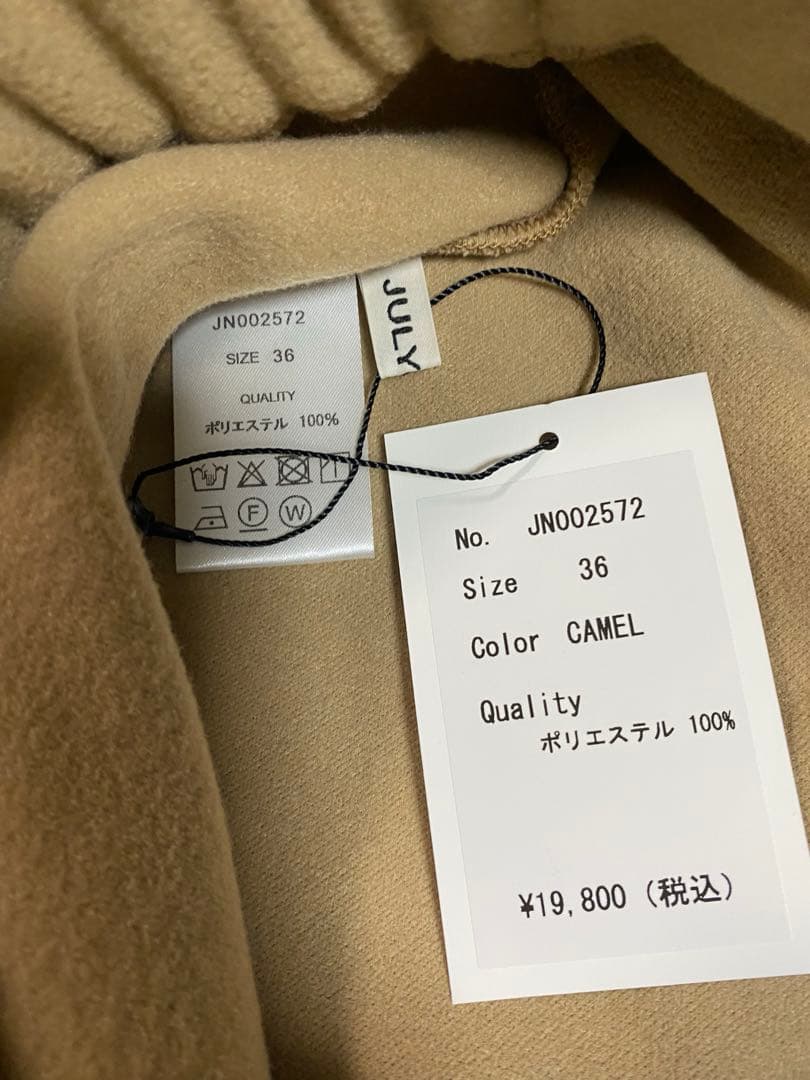 最終価格‼️新品2025 AW Collectionふわもちパンツキャメル　36