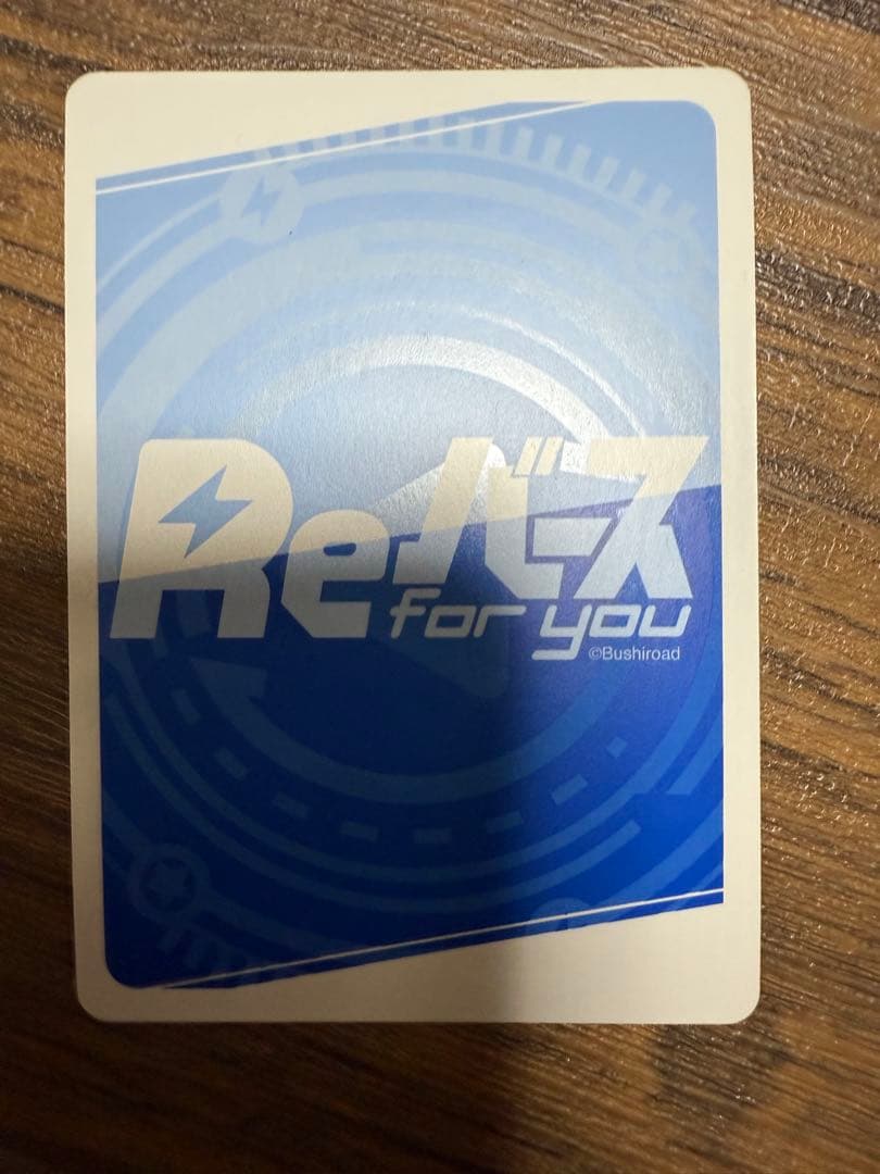 reバース 大神ミオ パートナーカード SNP