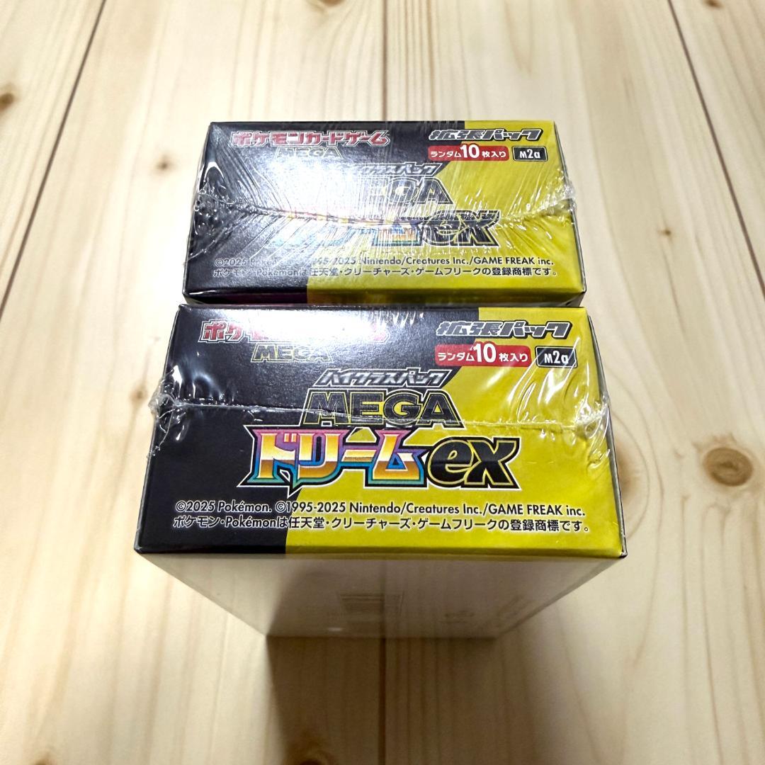 【新品未開封】ポケセン産 MEGAドリームex シュリンク付き2セット