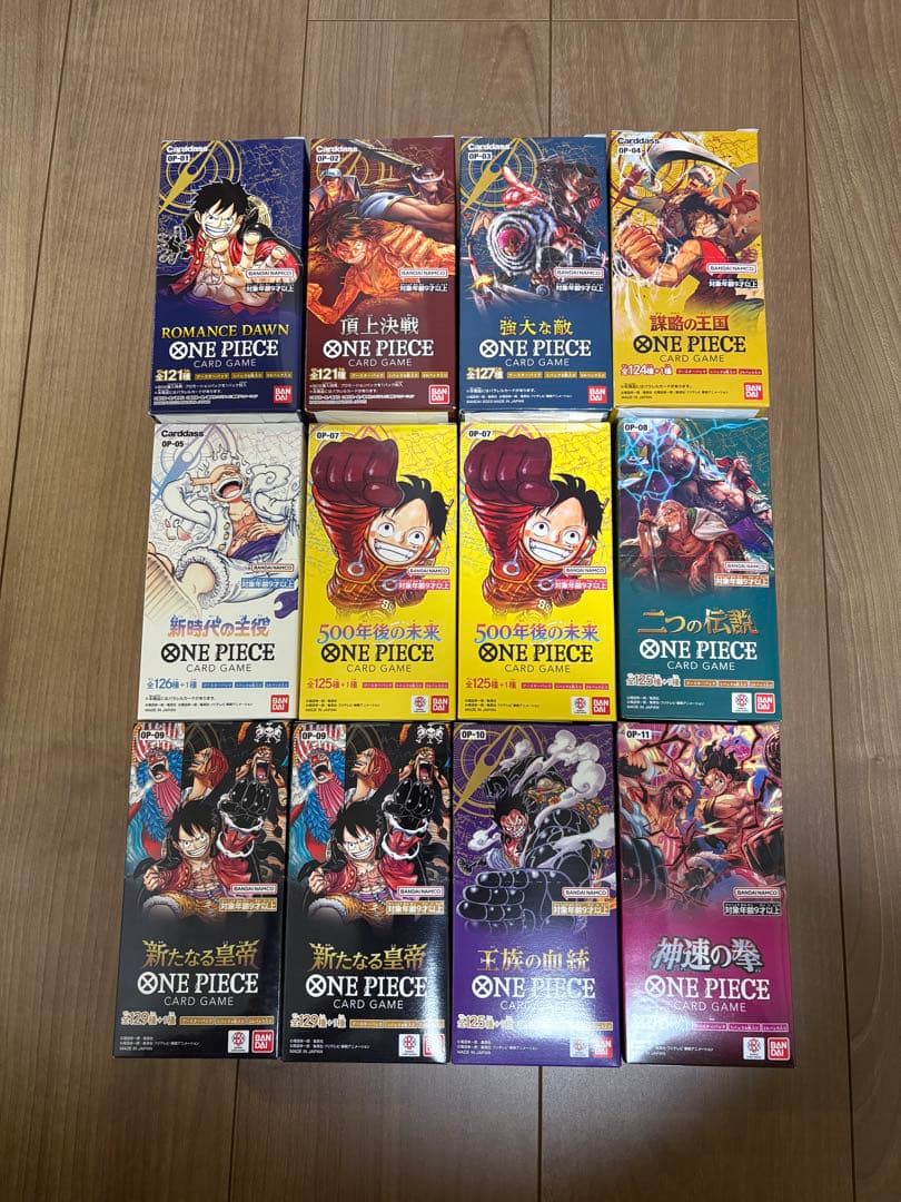 【イオン購入分】ワンピースカード　 BOX まとめ売り　ワンオーナー品