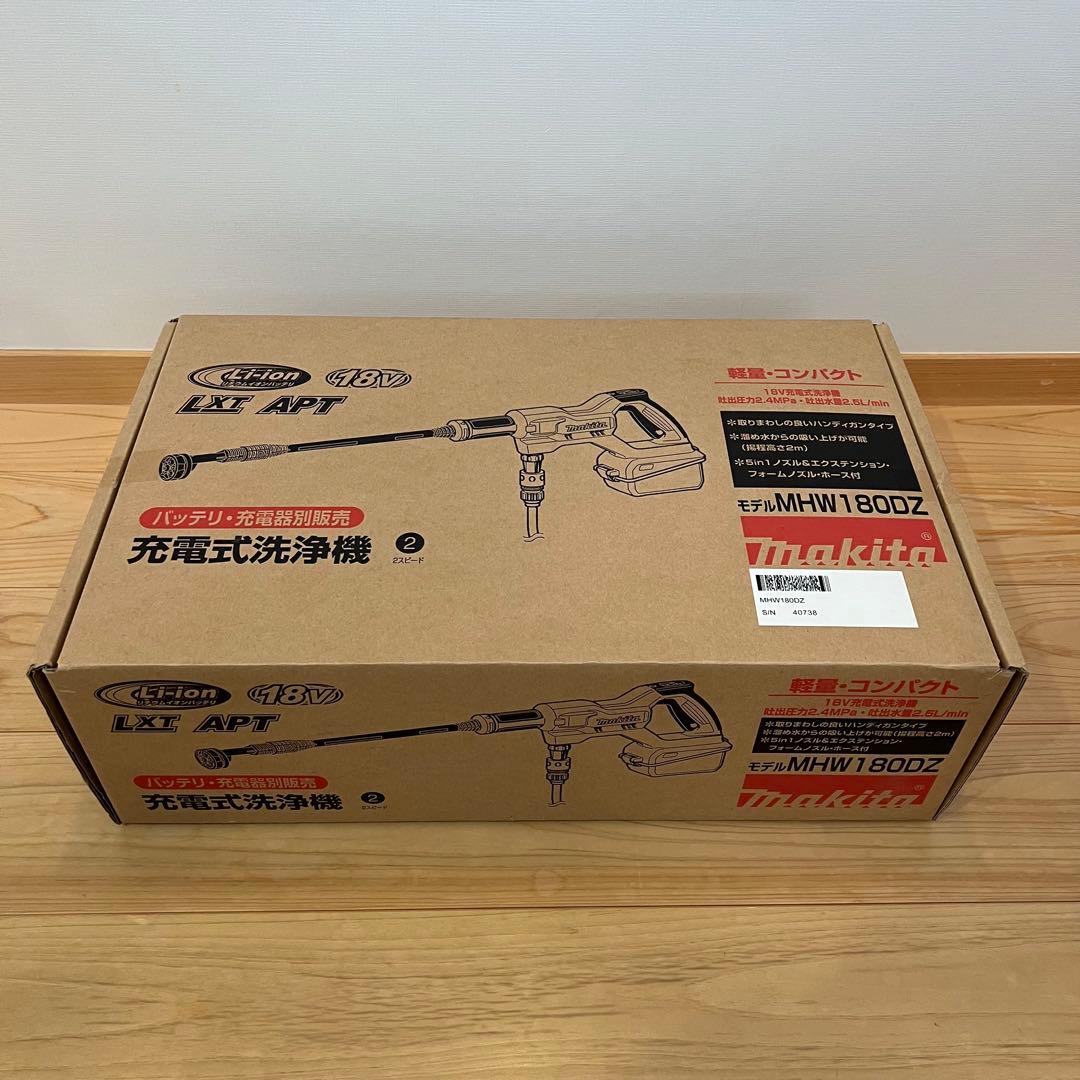 マキタ makita 充電式洗浄機　MHW180DZ