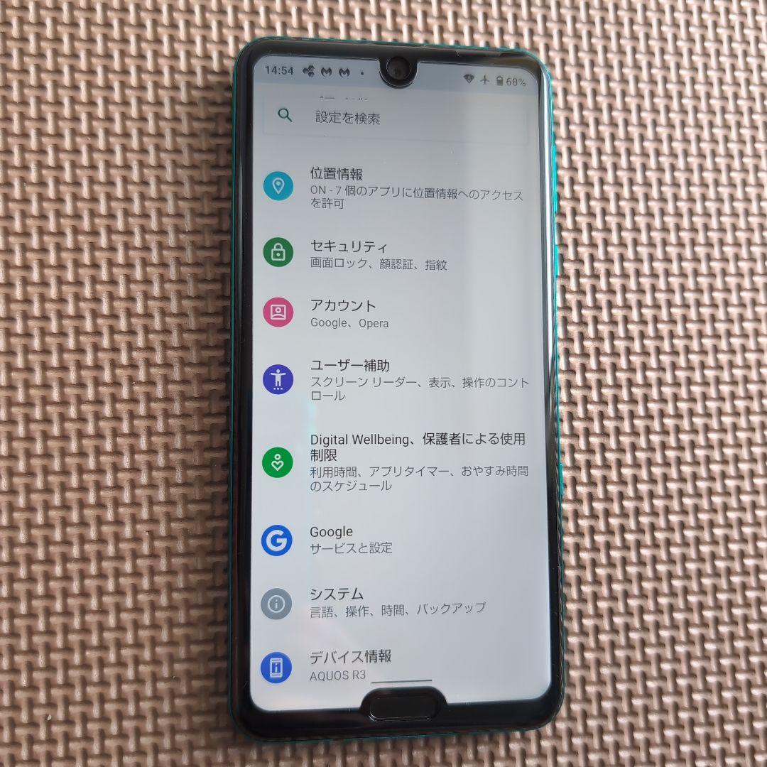 AQUOS R3 808SH softbank 専用 (ジャンク)