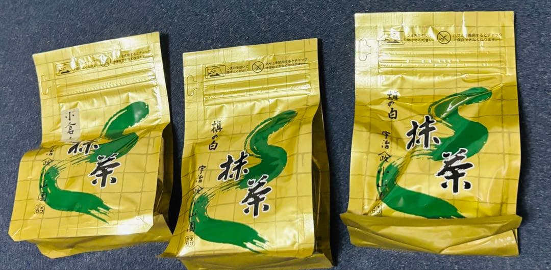 【山政小山園 宇治抹茶】抹茶 粉末 小倉山 100g ×3袋
