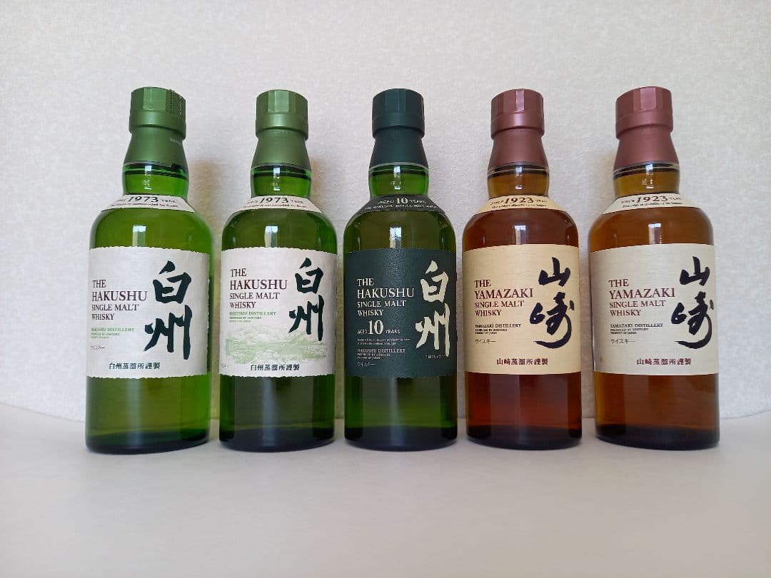 サントリー白州●山崎ハーフセット