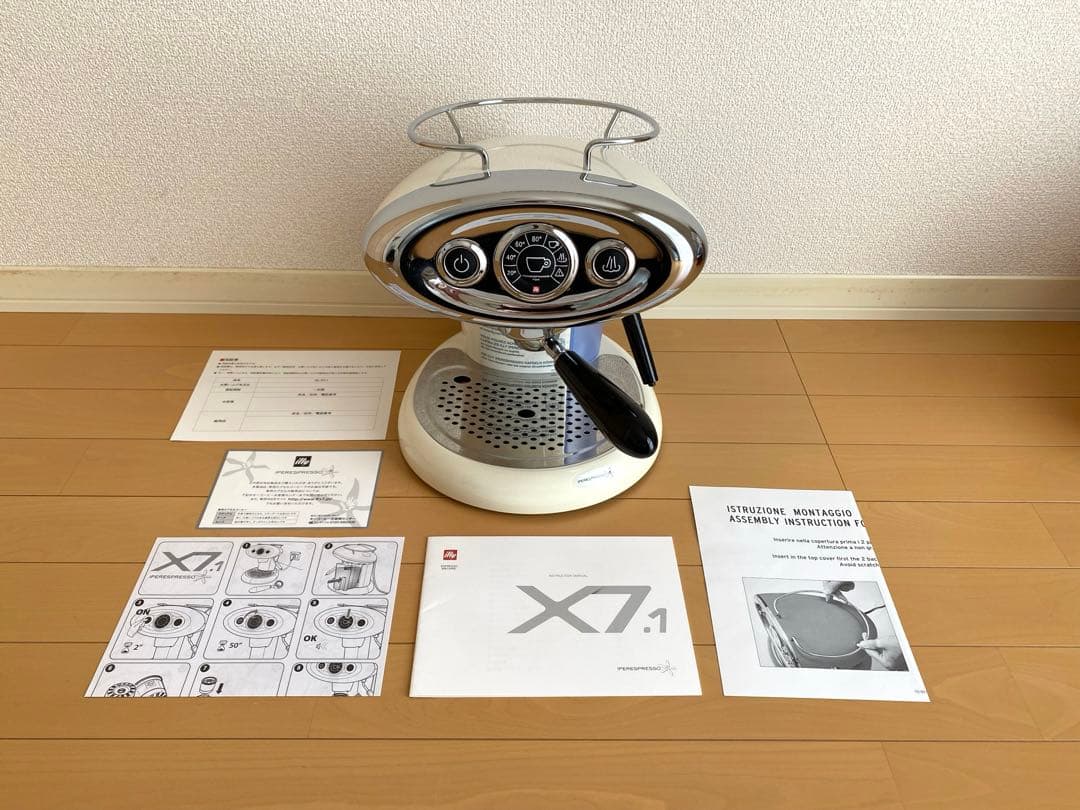 通電確認済 X7.1 illyエスプレッソマシン ホワイト イリー【美品】