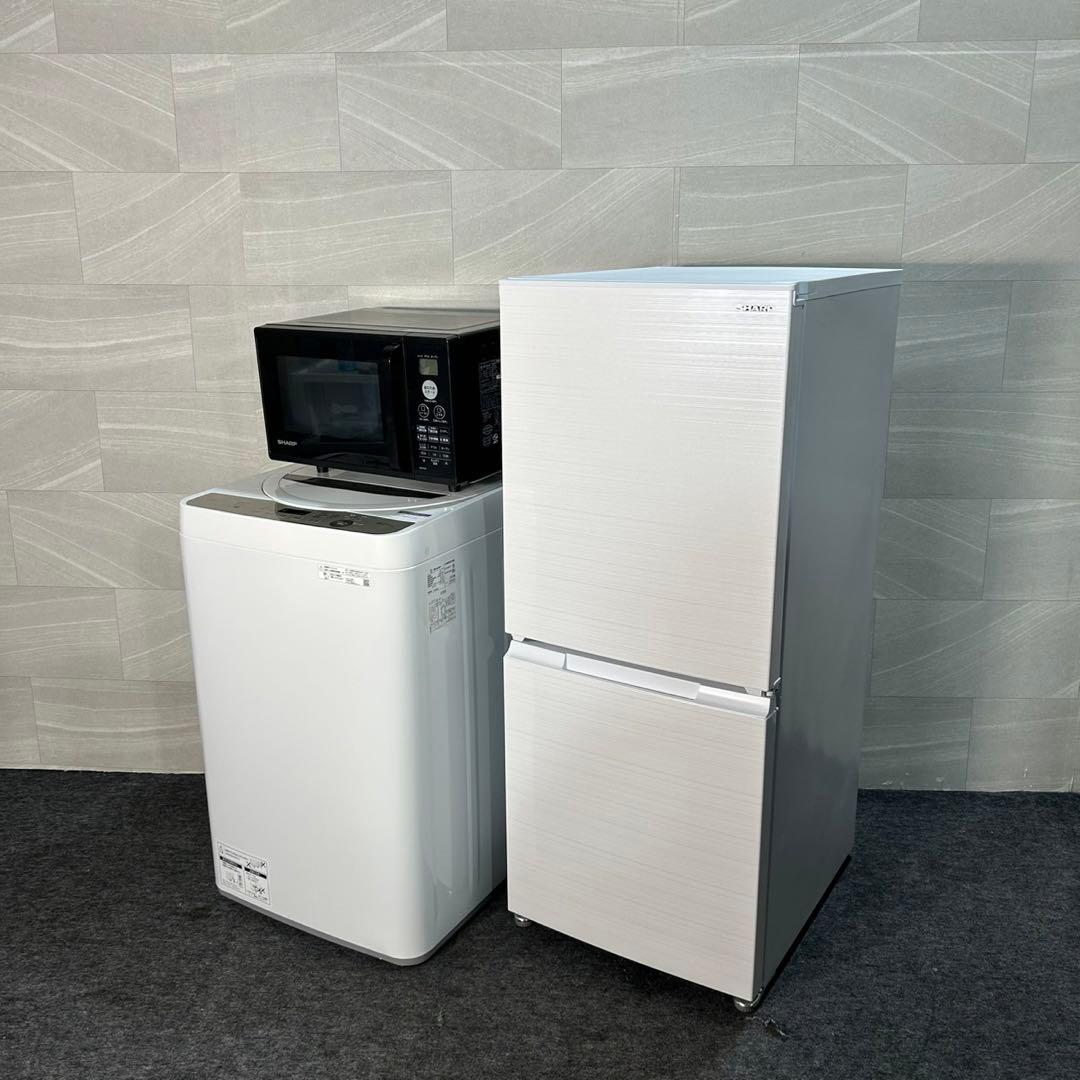 SHARP 冷蔵庫 洗濯機 電子レンジ 3点セット 2021年製 d3603