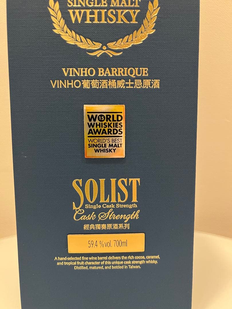⭐️お値下中KAVALAN SOLIST Vinho Barrique 59.4%