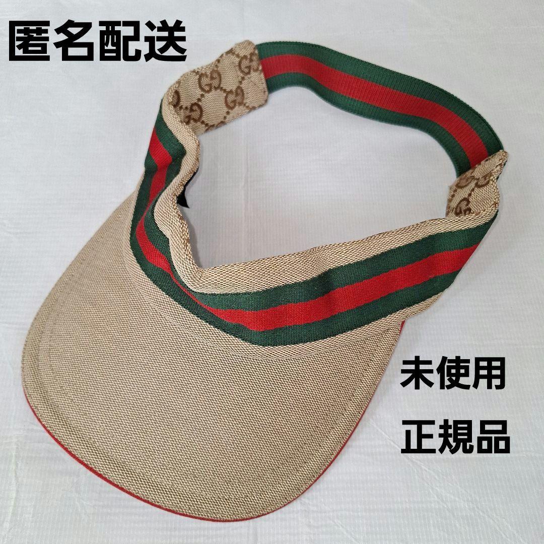 GUCCI サンバイザー Lサイズ グッチ 未使用