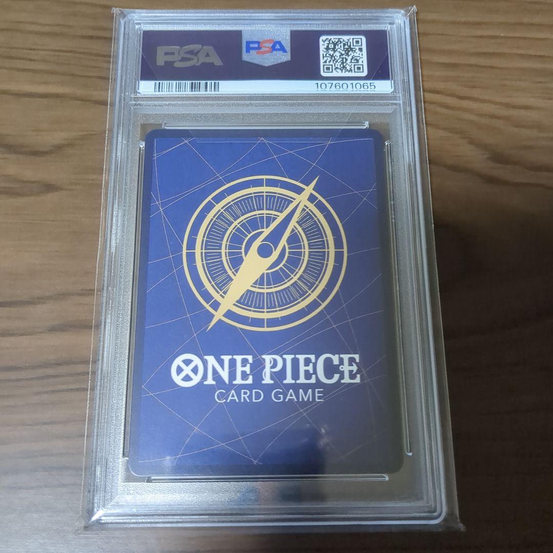 【PSA10】シャンクス　手配書＋ 来い…!!おれ達が相手をしてやる!!パラレル