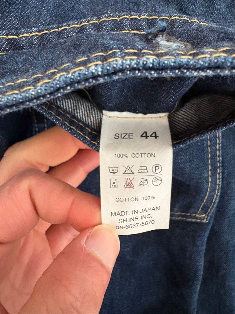 旧DENIME 44 ドゥニーム デニムジャケット 2nd セカンドタイプ507