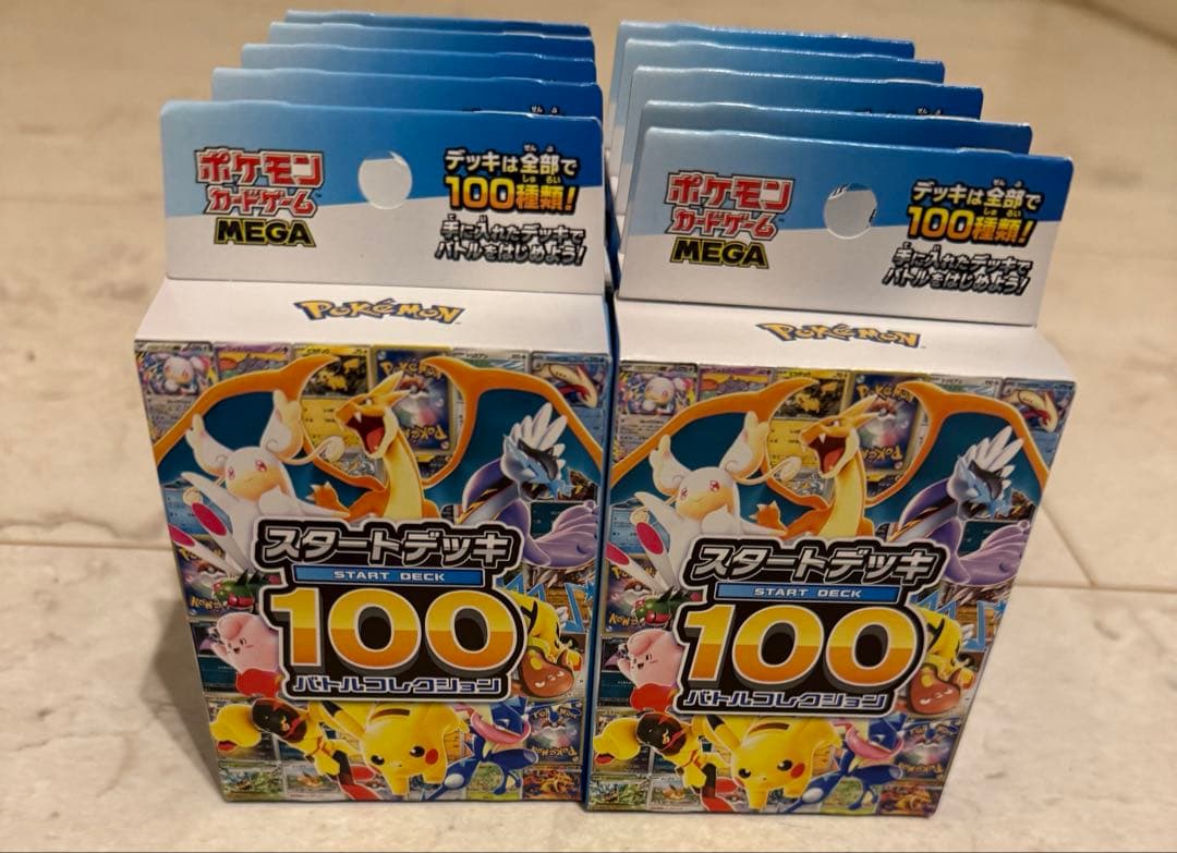 スタートデッキ100バトルコレクション10箱セット