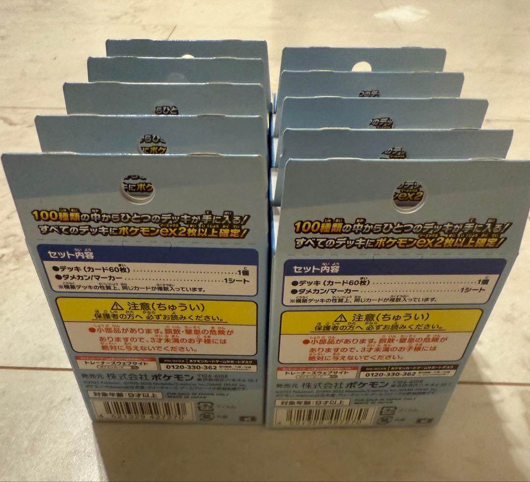 スタートデッキ100バトルコレクション10箱セット