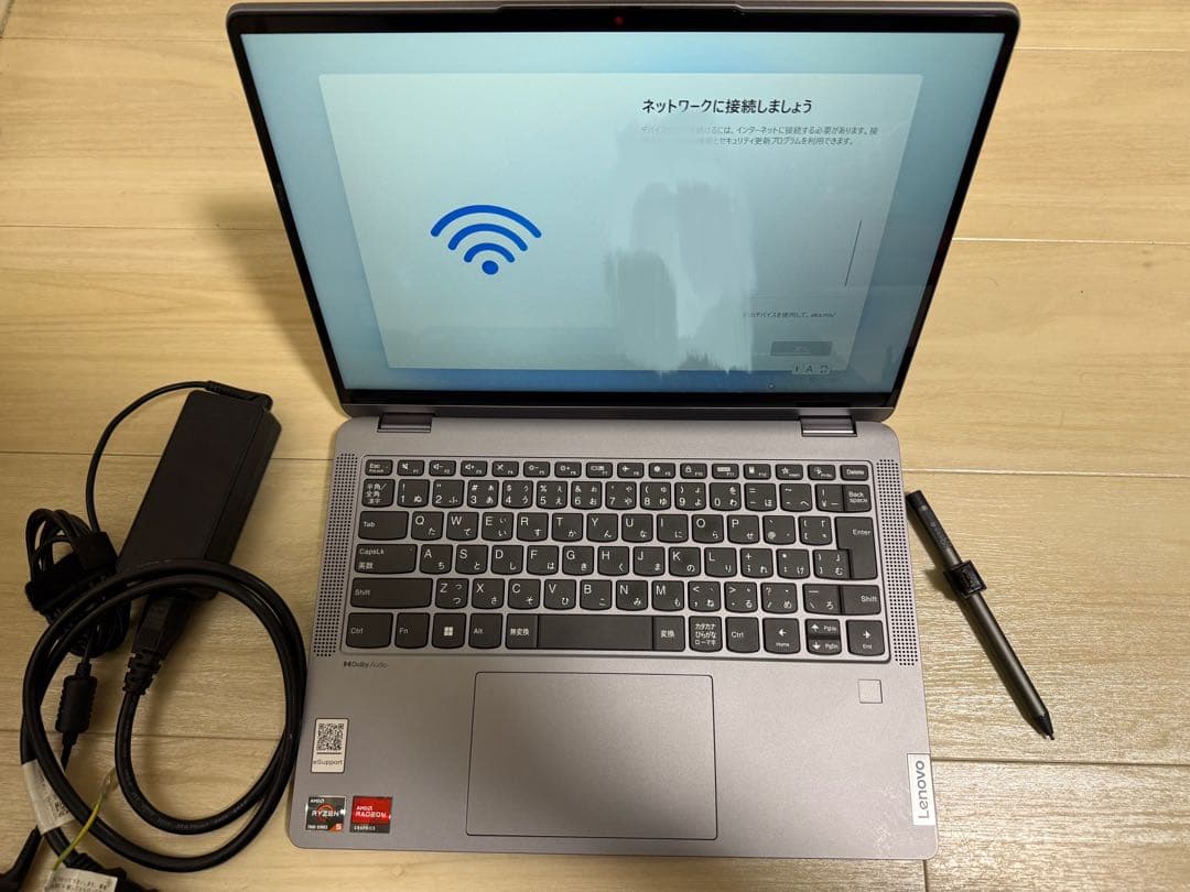 レノボIdeaPad Flex 5 Gen 8 Ryzen 5 7530U