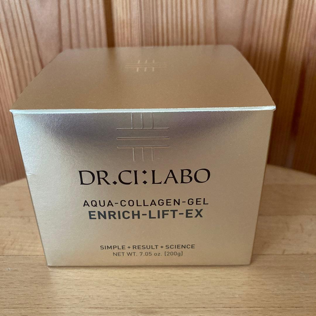 【お得‼︎ 新品・未開封】アクアコラーゲンゲル　エンリッチリフトEX 200g