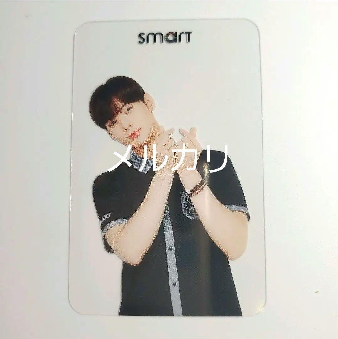 ASTRO チャウヌ smart 当選 トレカ