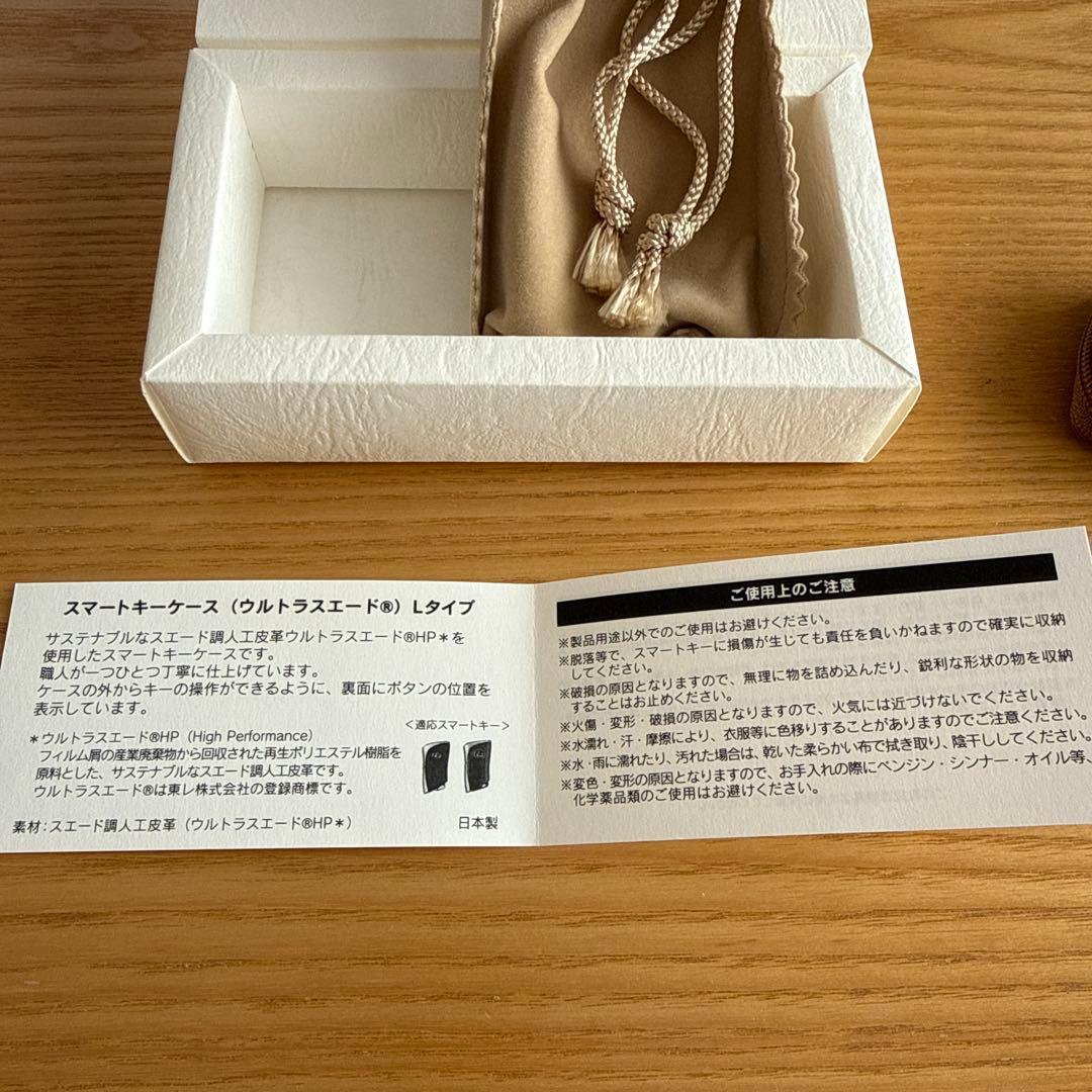 レクサス　純正　スマートキーケース(ウルトラスエード)Lタイプ