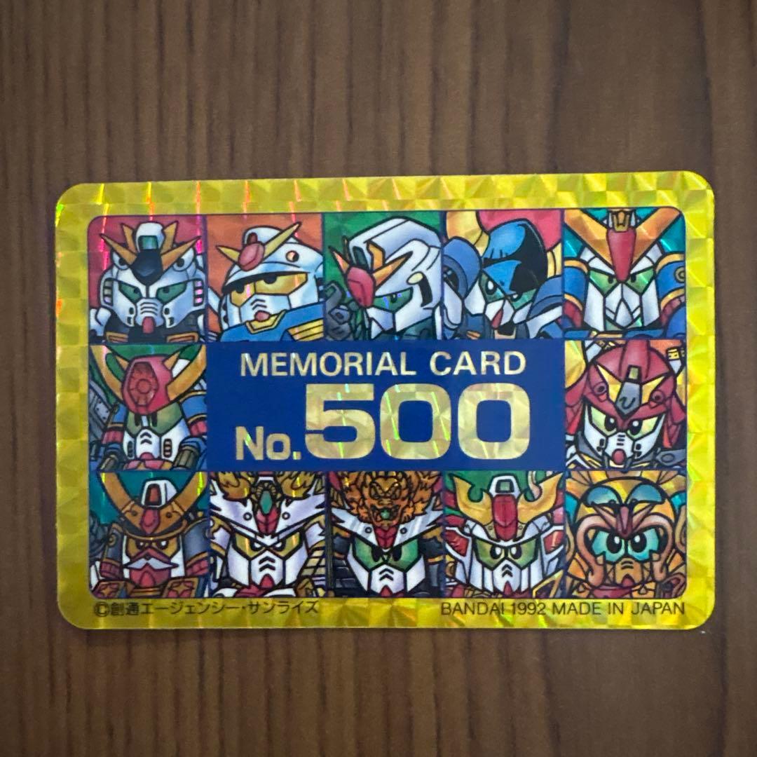 バンダイ ガンダム メモリアルカード No.500