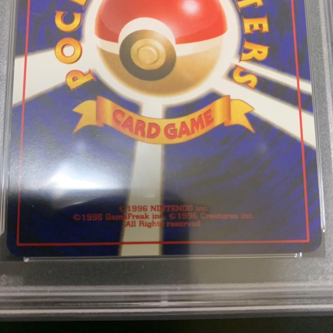 ファイヤー　psa10 旧裏　化石の秘密