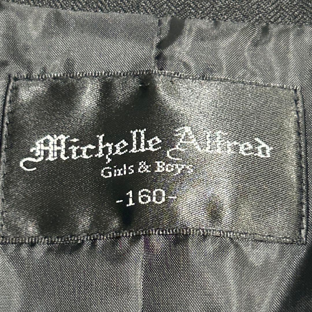 美品 ミシェルアルフレッド　ロングパンツスーツ　160 卒業式　セレモニー　女子