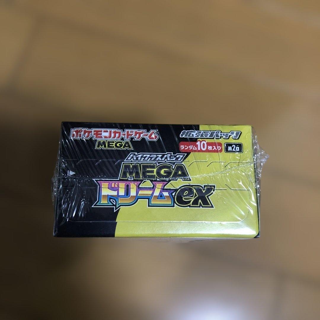 大和 ポケモンカードゲーム MEGA ドリームex ボックス