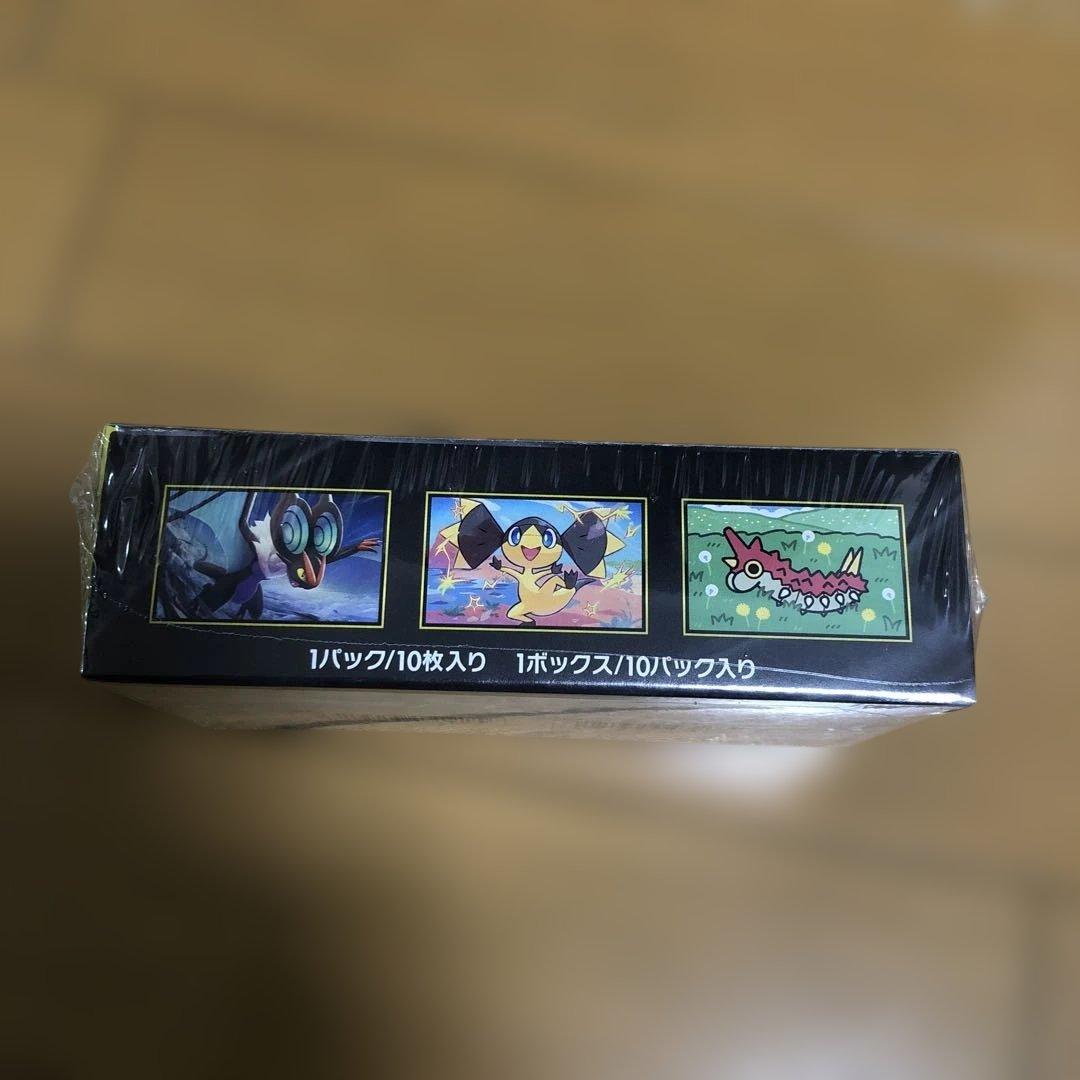 大和 ポケモンカードゲーム MEGA ドリームex ボックス