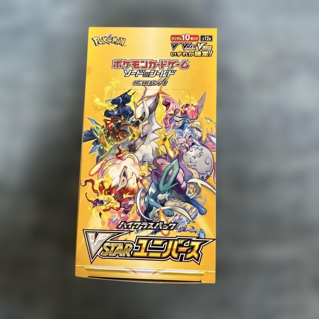 ※箱つぶれあり ポケモンカードゲーム VSTARユニバース 10パック入り