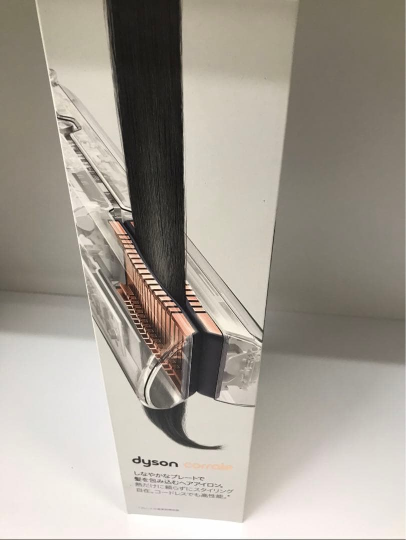 美品 【特売】Dyson ダイソン・ヘアアイロン・HS03 FBN