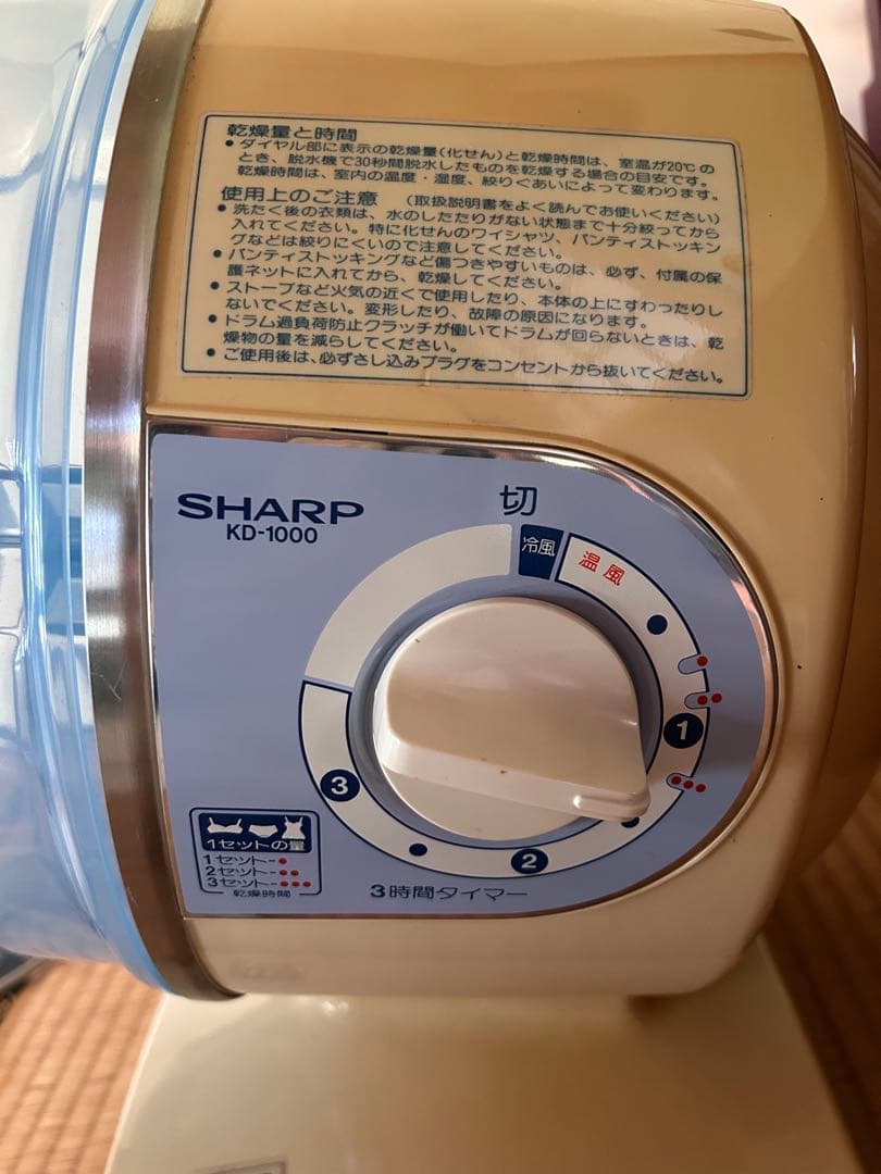 シャープ　ランジェリー乾燥機