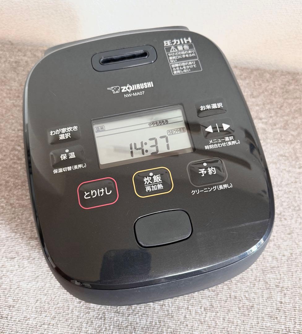 象印 極め炊き 圧力IH炊飯ジャーNW-MA07動作保証