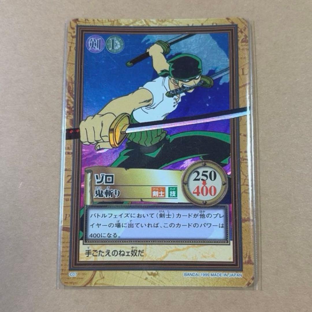 ワンピースカード ハイパーバトル 鬼斬り ゾロ c07
