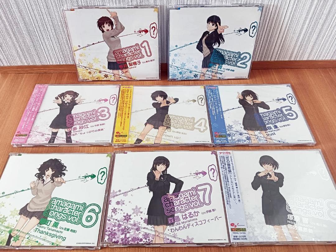 すぐさん【新品・中古】アマガミ キャラクターソング Vol.2以外の7枚