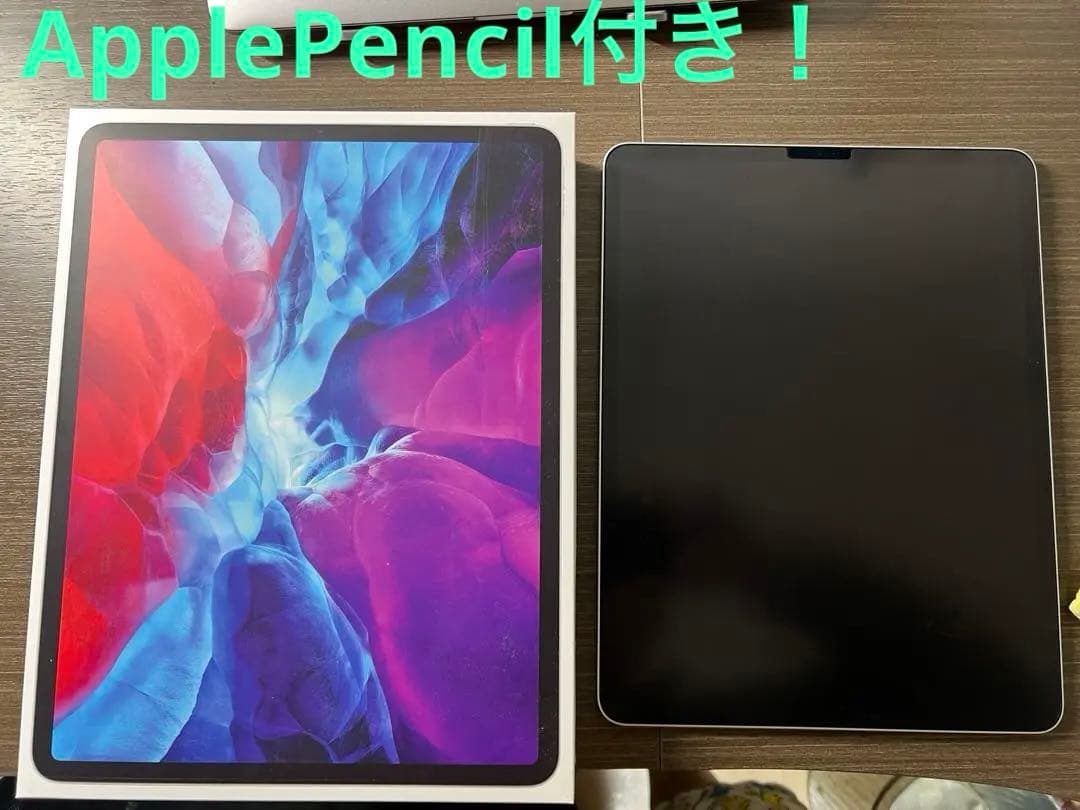 iPadPro 第4世代 WiFiモデル 512GB
