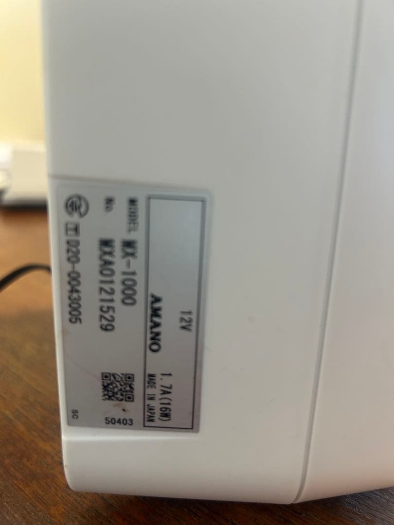 アマノ タイムレコーダー MK-1000