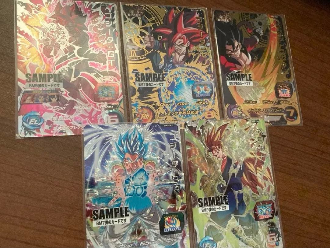 スーパードラゴンボールヒーローズ サンプル ゴジータ ベジット