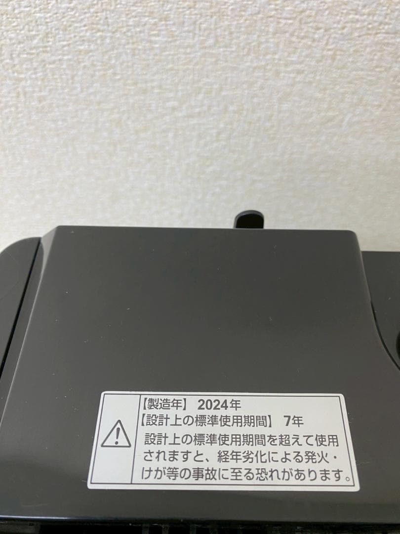 冷蔵庫 洗濯機 家電セット 一人暮らし 東京 神奈川 千葉 埼玉 F09b