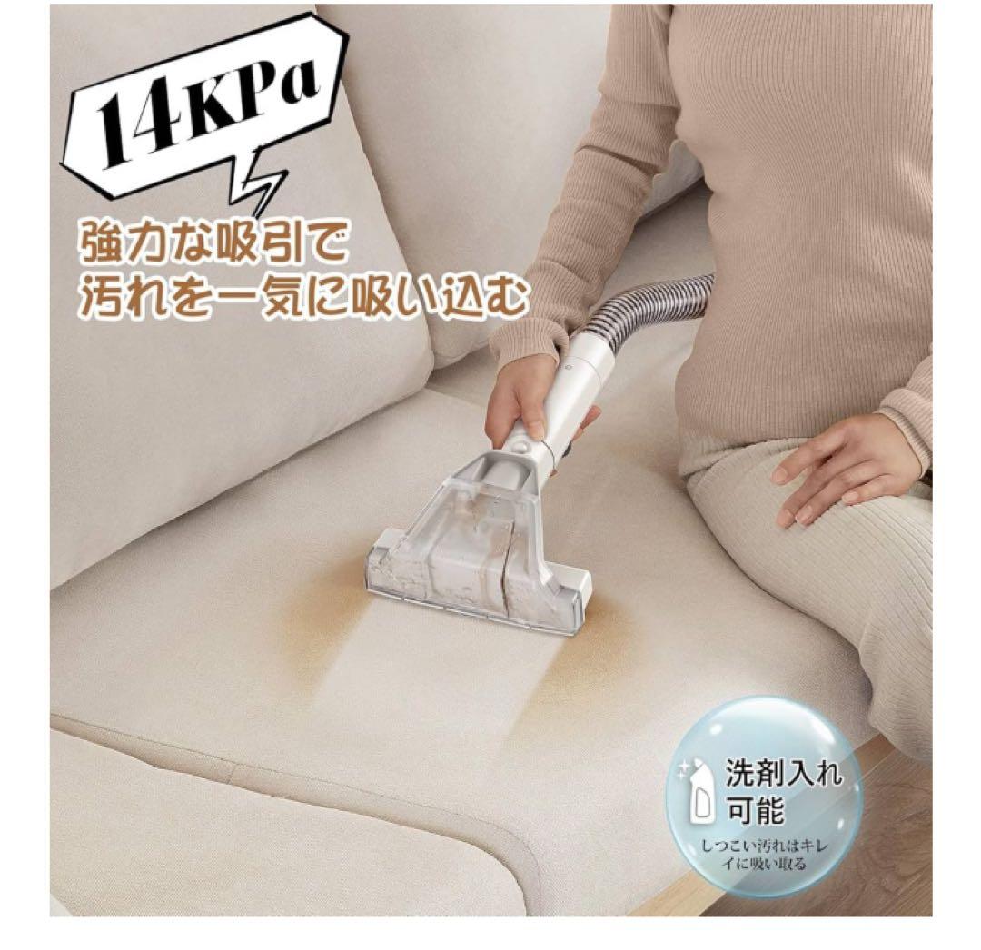 【10/13に出品削除】NEODIT カーペットクリーナー リンサー