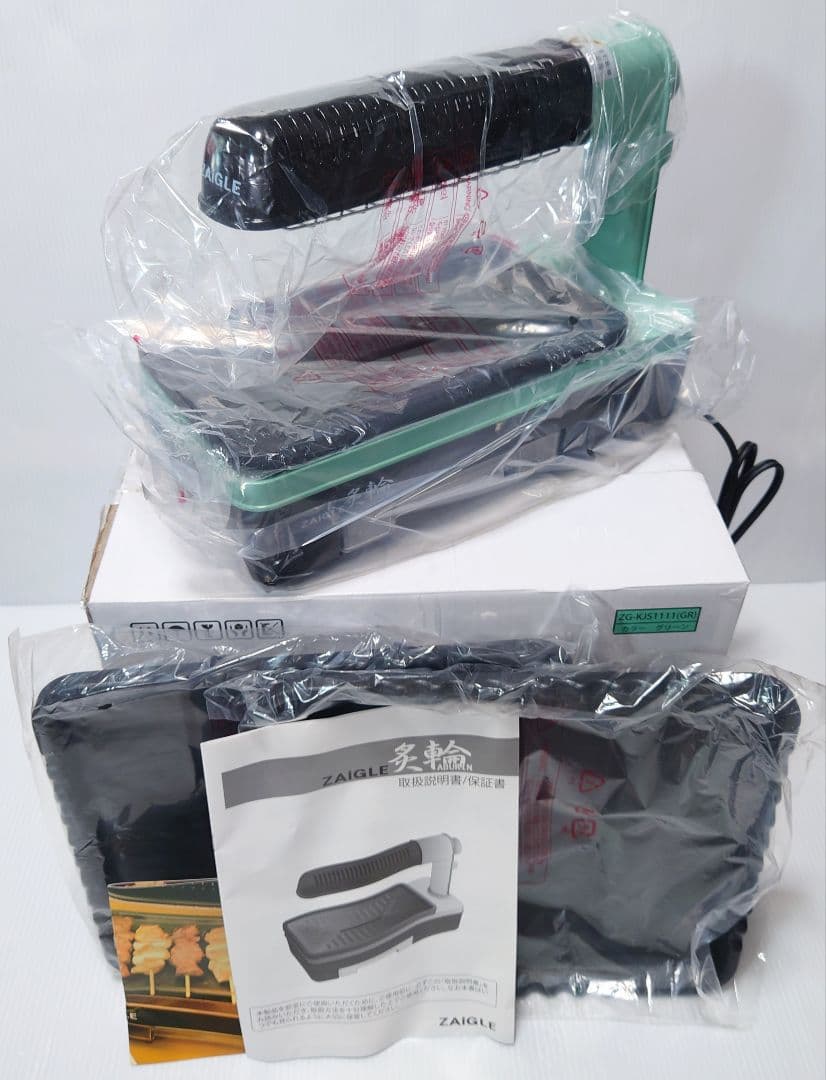 ザイグル(ZAIGLE)ZG-KJS1111+ワイドプレートセット【未使用品】