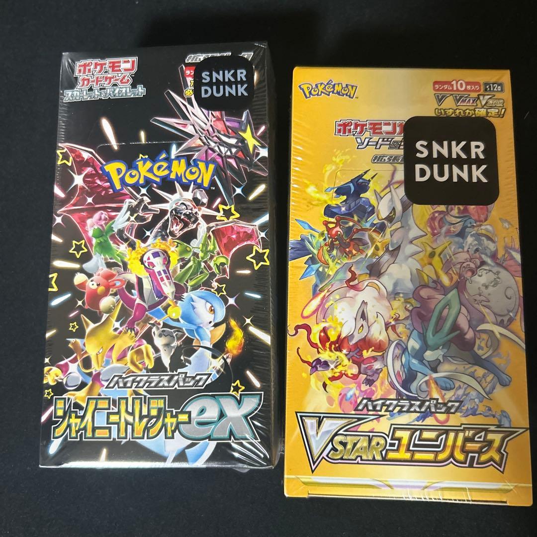 新品未開封vユニ シャイニートレジャーex シュリンク付き[2box]