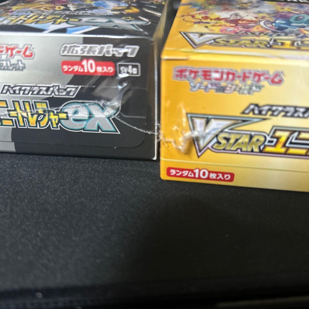 新品未開封vユニ シャイニートレジャーex シュリンク付き[2box]