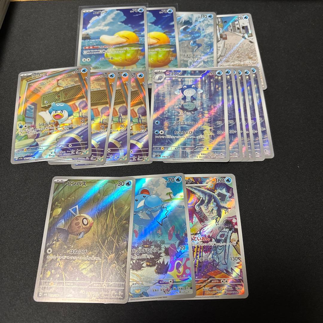 ポケモンカード AR CHR まとめ売り