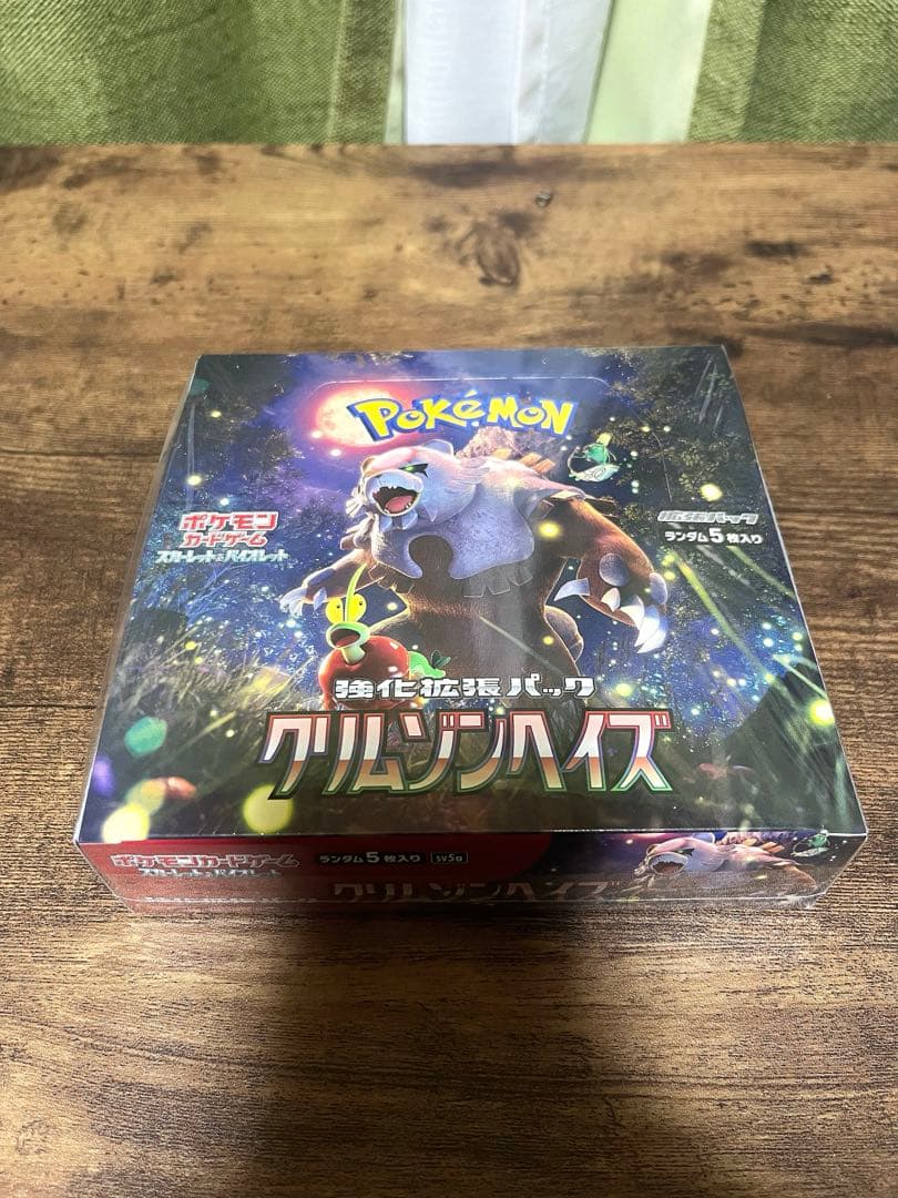 クリムゾンヘイズシュリンク付きBox