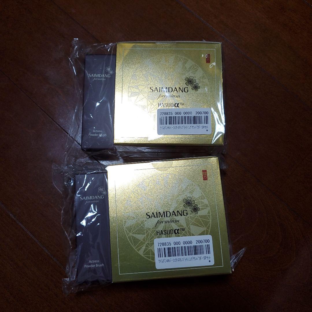 サイムダンプレミアム4Kアクトレス サンプロテクトパウダー パウダーブラシ