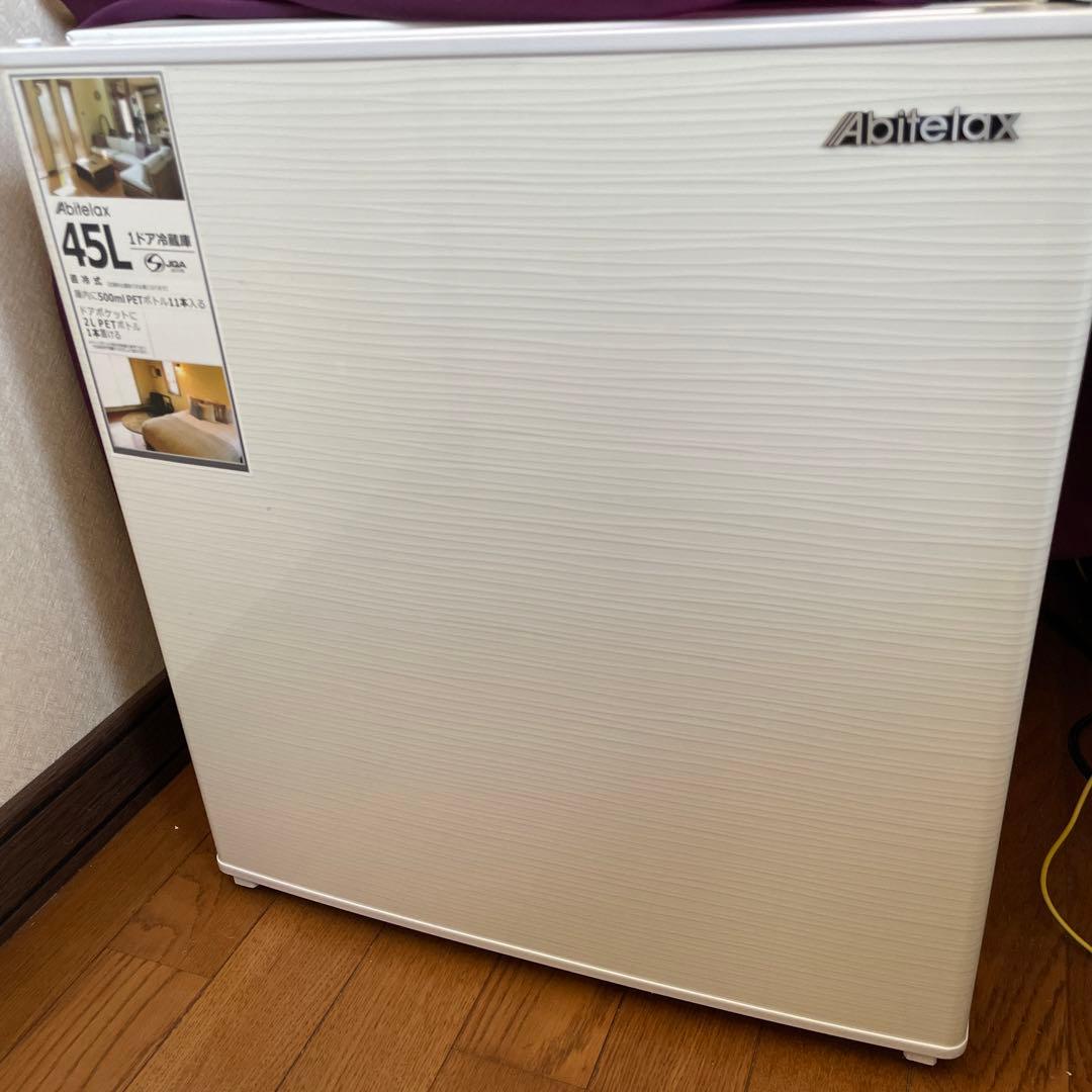 Abitelax 45L 冷蔵庫 直冷