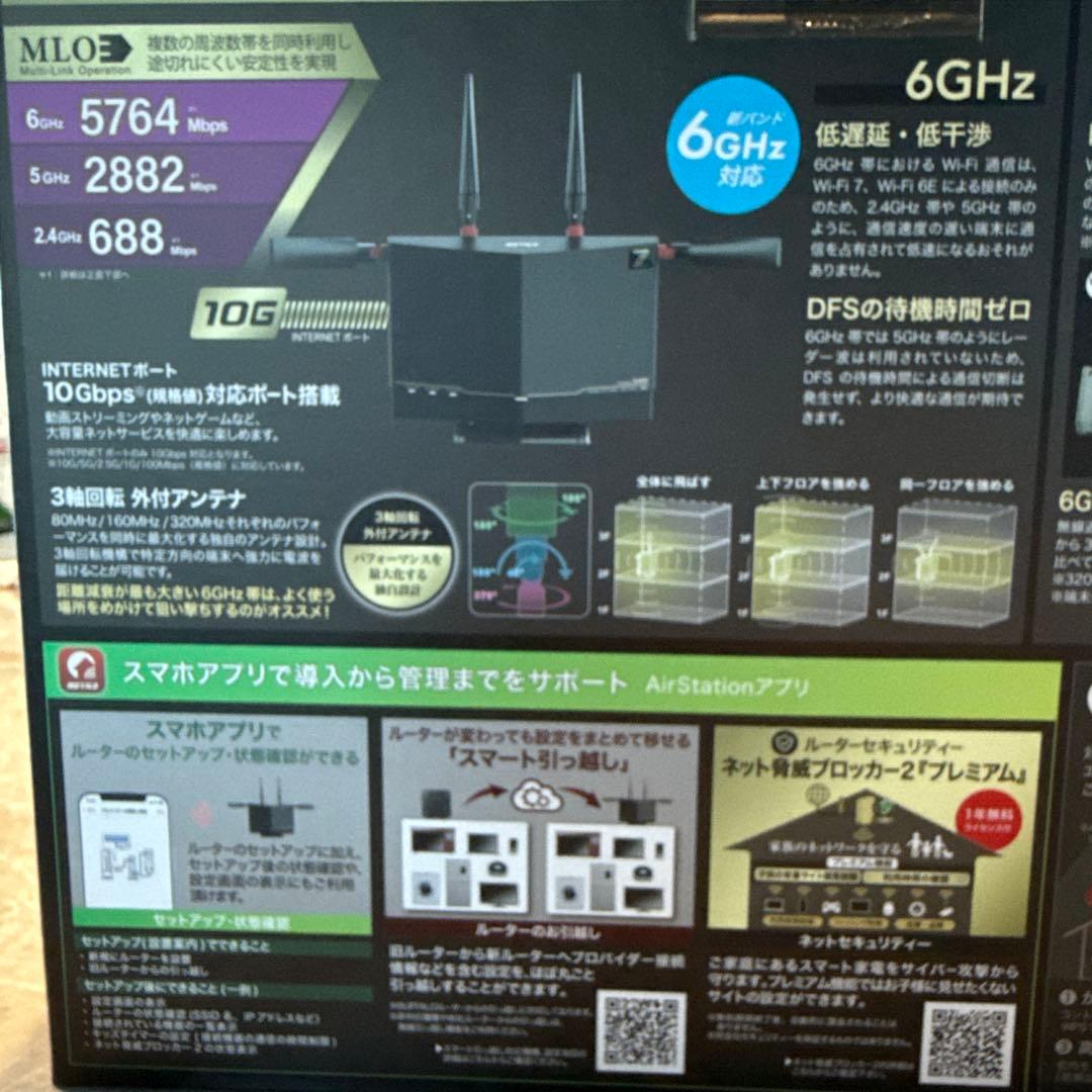 BUFFALO Wi-Fi7 9300 Wi-Fiルーター無線LAN親機
