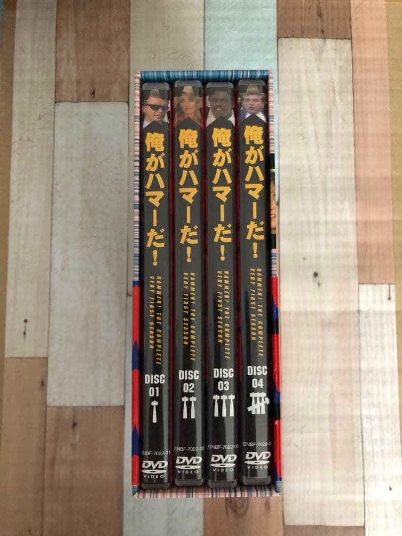 ★俺がハマーだ!　DVD コントプリートBOX(DVD4枚組） ★